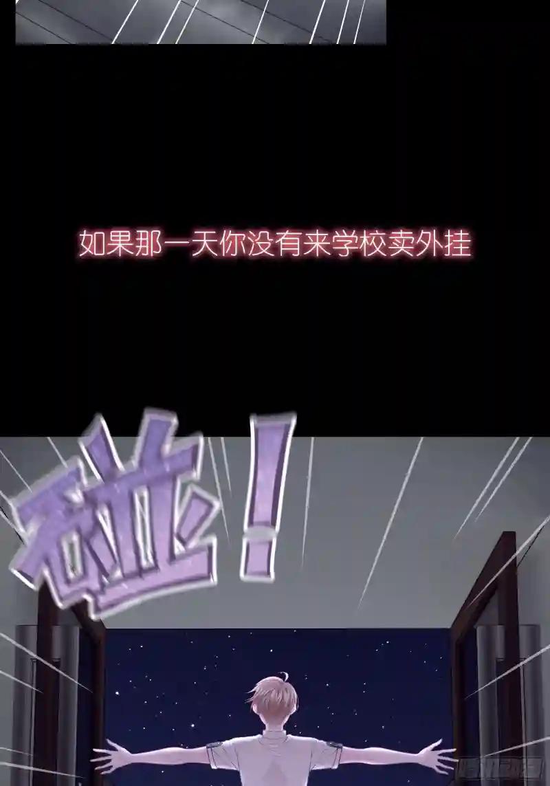 16-我们都是为你好 第66页