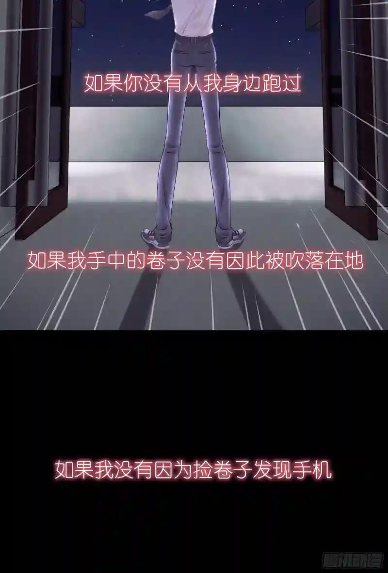 16-我们都是为你好 第67页