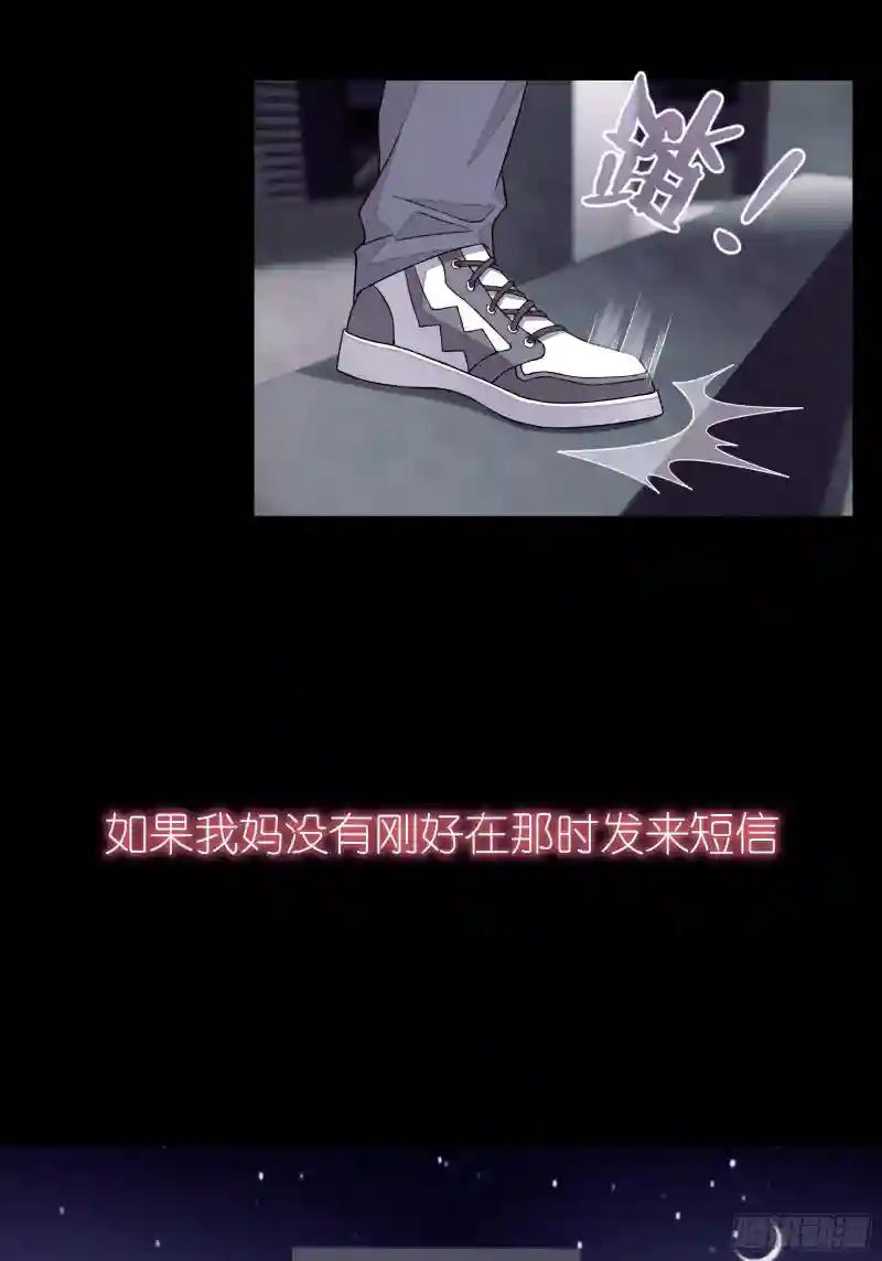 16-我们都是为你好 第68页