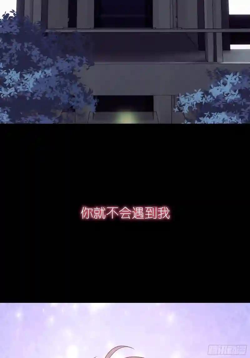 16-我们都是为你好 第70页