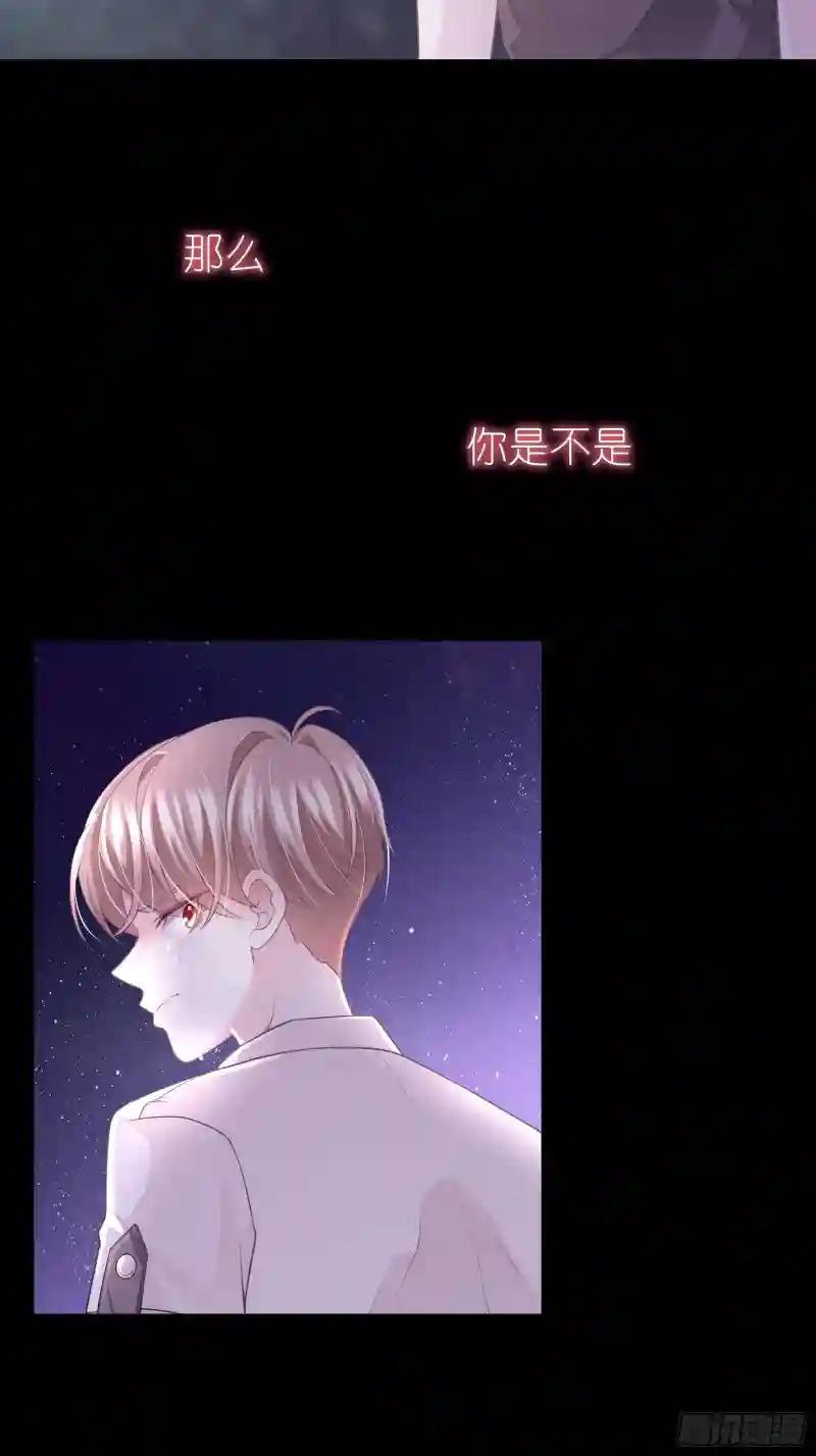 16-我们都是为你好 第73页
