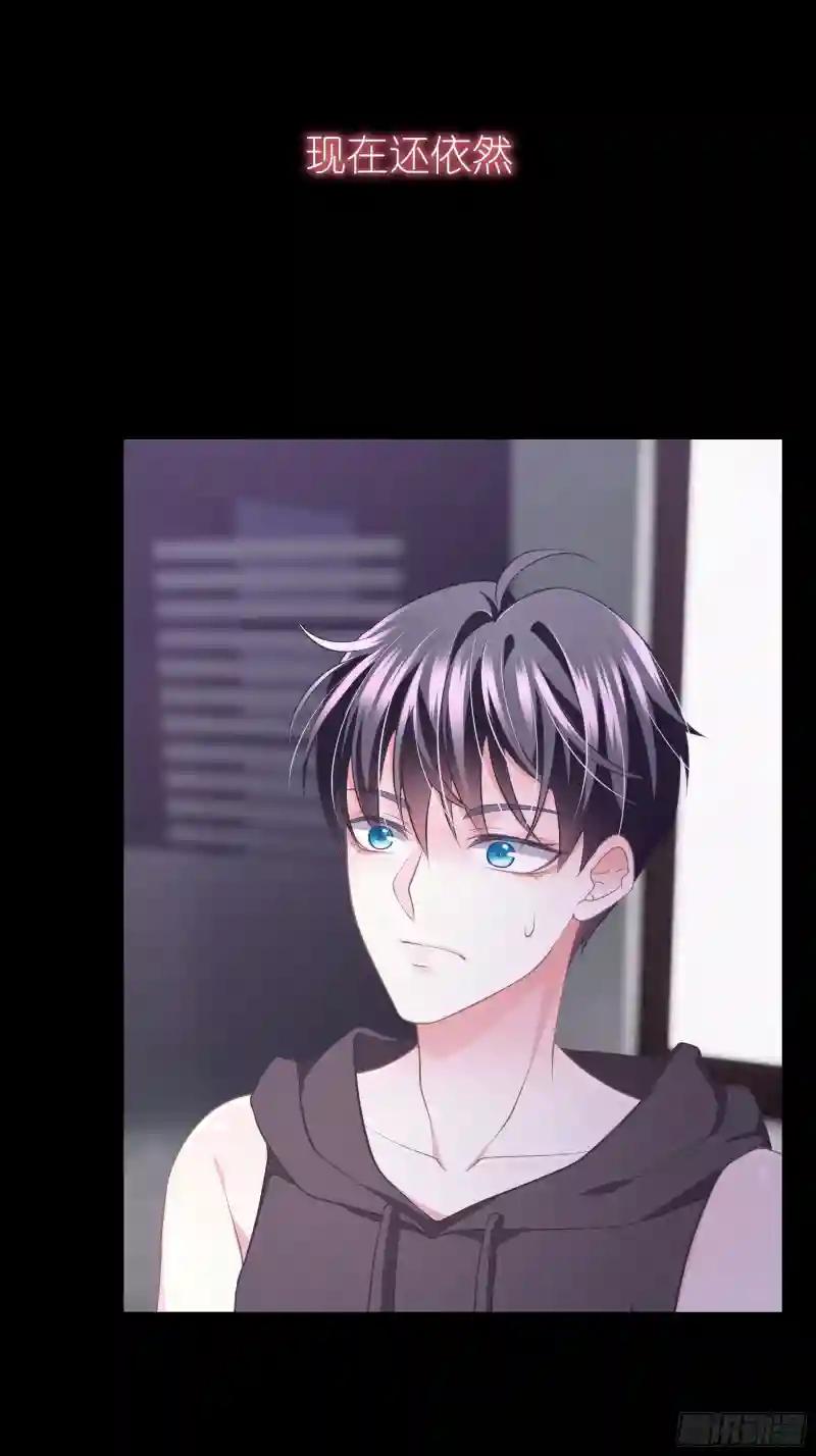 16-我们都是为你好 第74页
