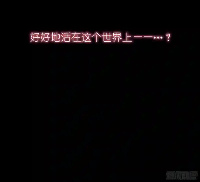 16-我们都是为你好 第75页