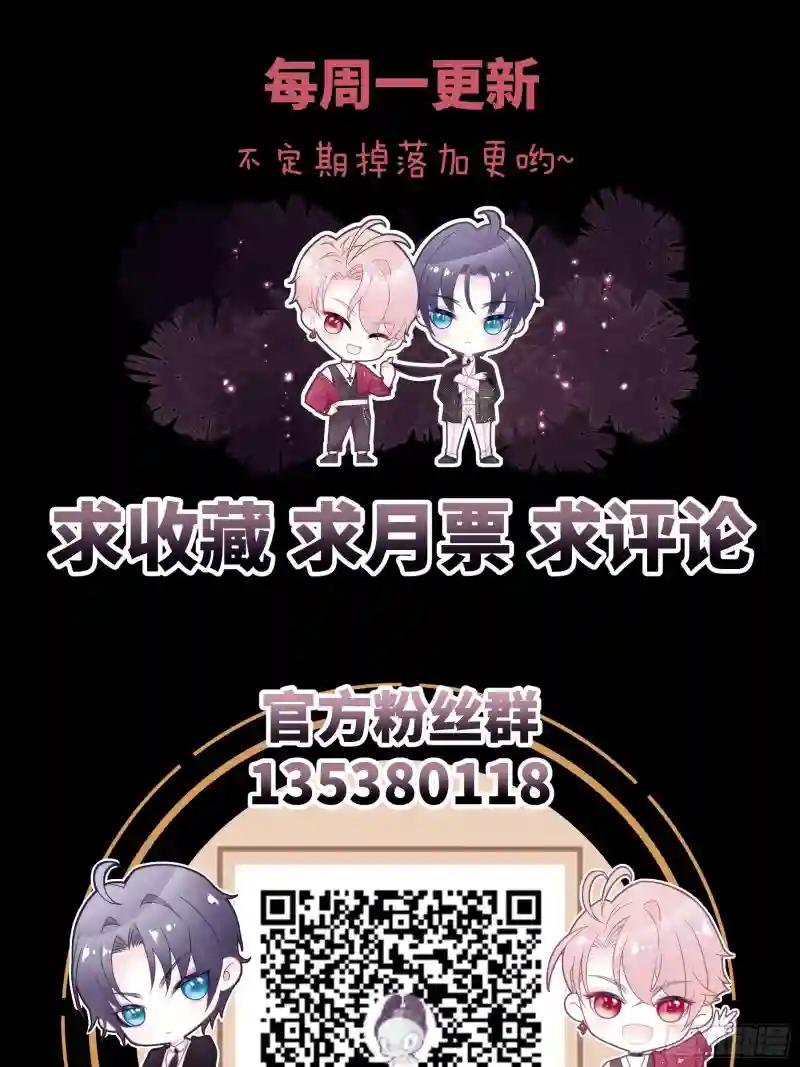 16-我们都是为你好 第78页