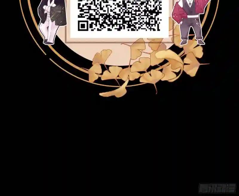 16-我们都是为你好 第79页