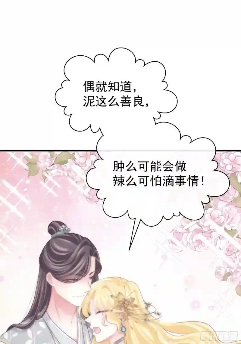 28-以牙还牙 第10页