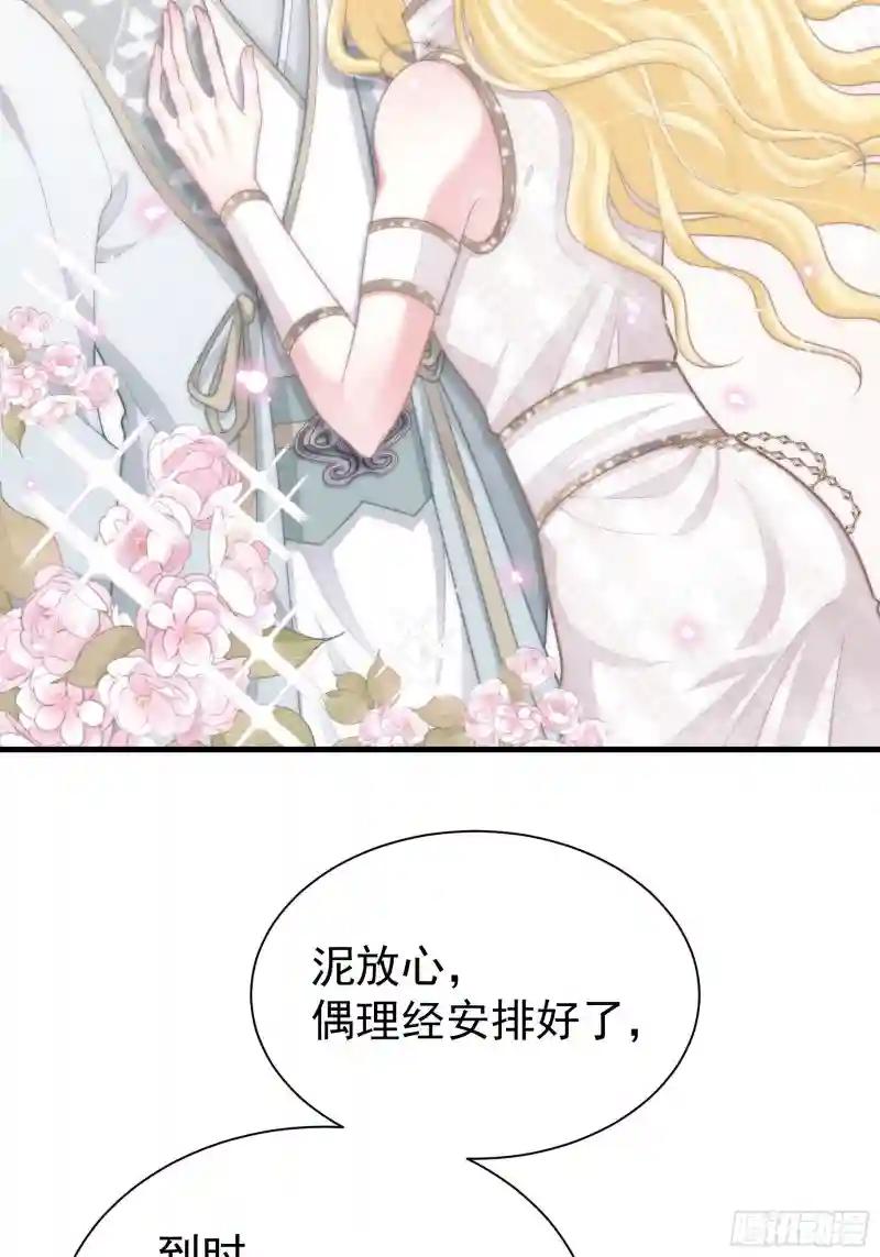 28-以牙还牙 第11页