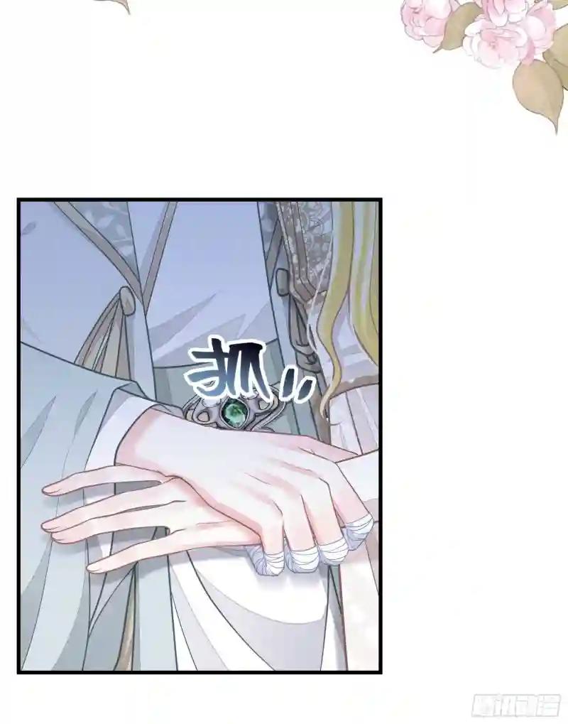 28-以牙还牙 第13页