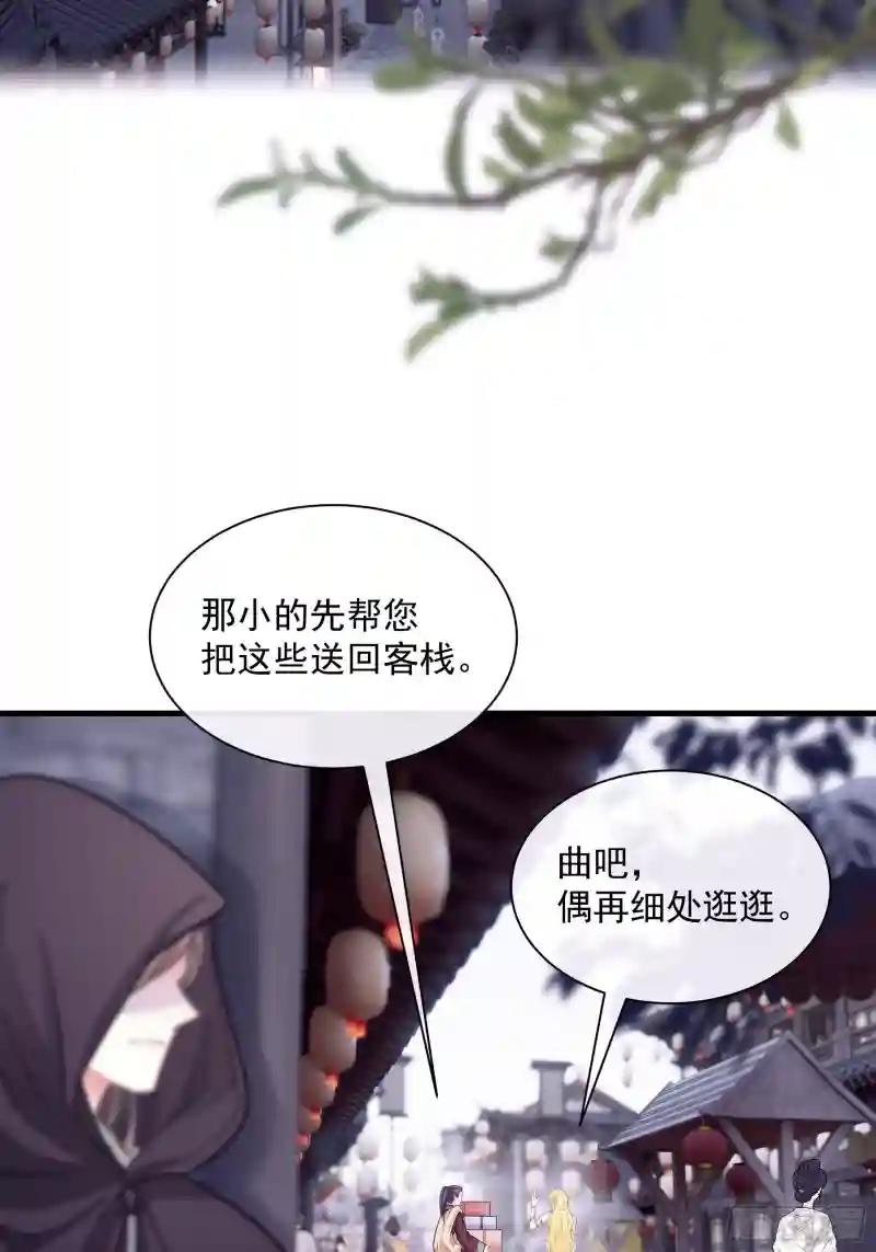 28-以牙还牙 第20页