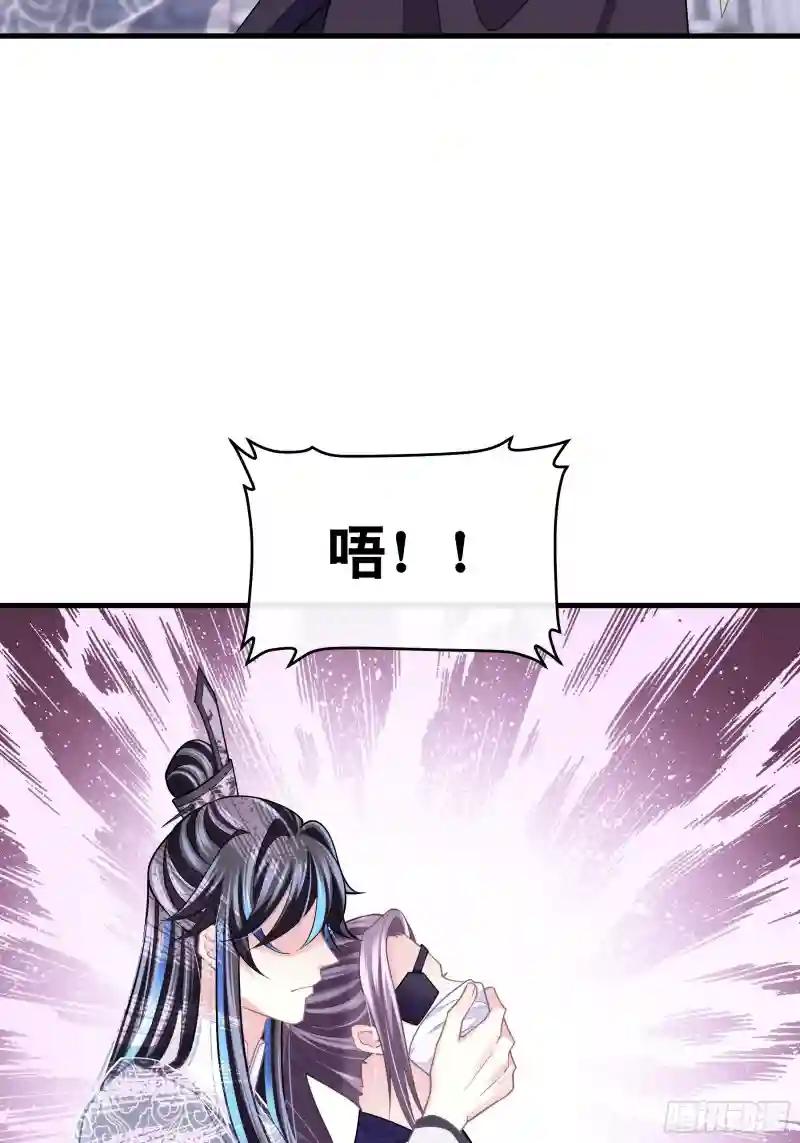 28-以牙还牙 第25页