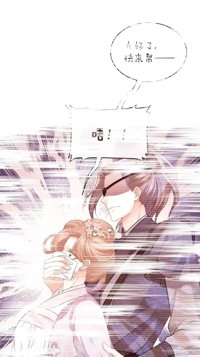 28-以牙还牙 第27页