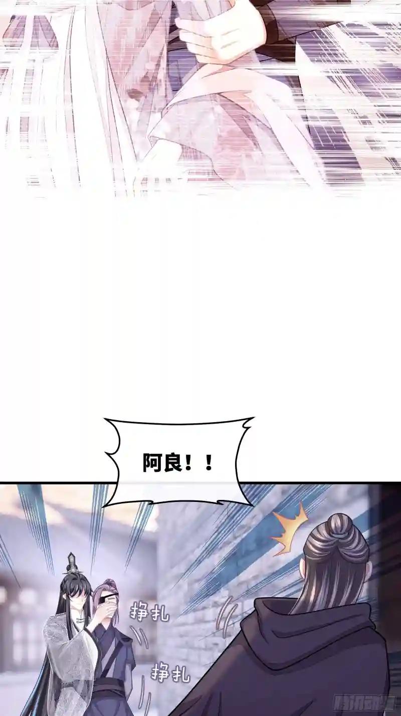28-以牙还牙 第28页