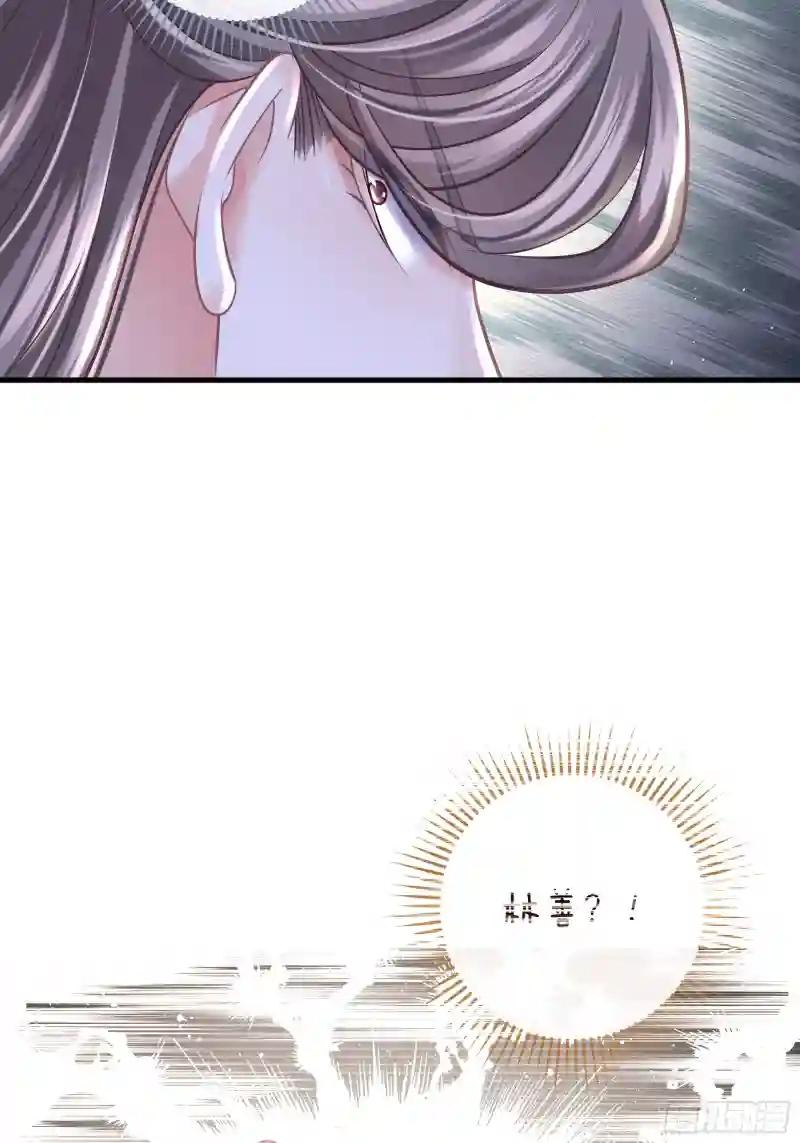 28-以牙还牙 第33页