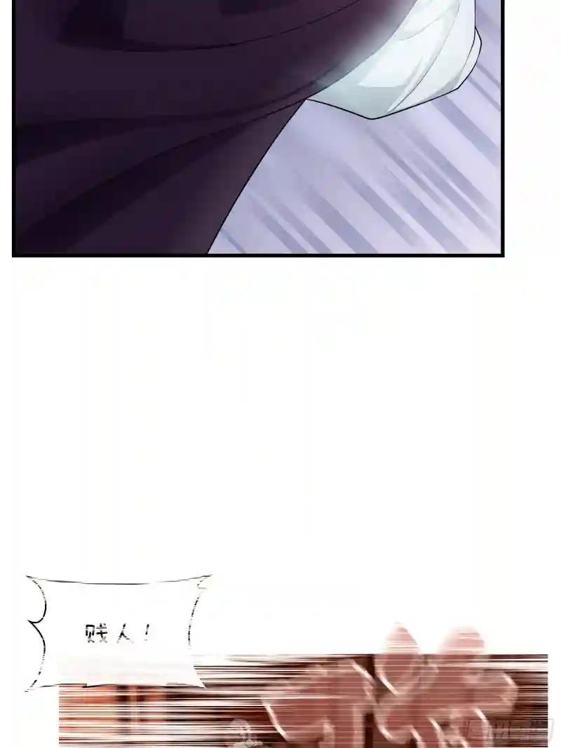 28-以牙还牙 第36页