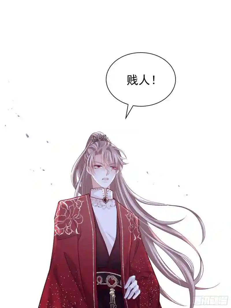 28-以牙还牙 第38页