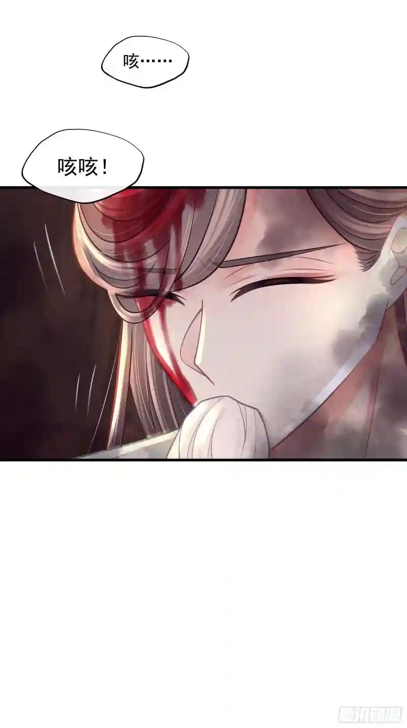 28-以牙还牙 第42页