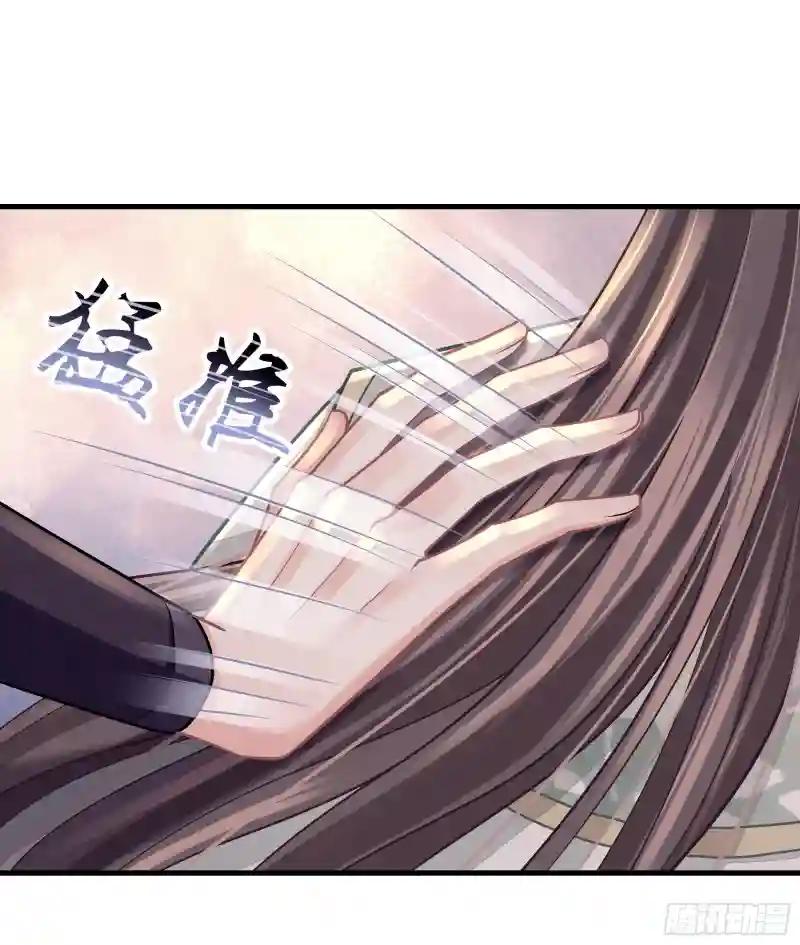 28-以牙还牙 第51页
