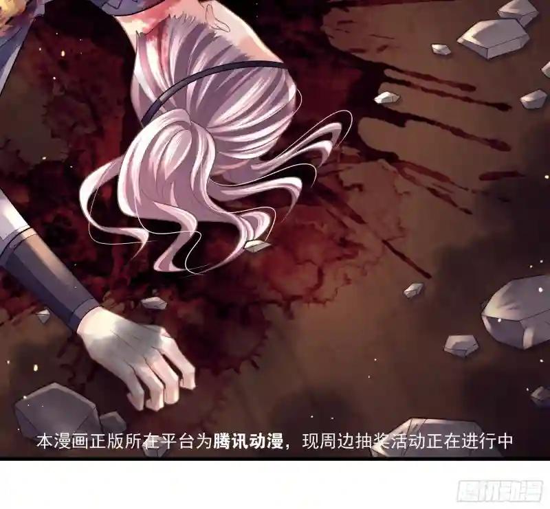 28-以牙还牙 第55页