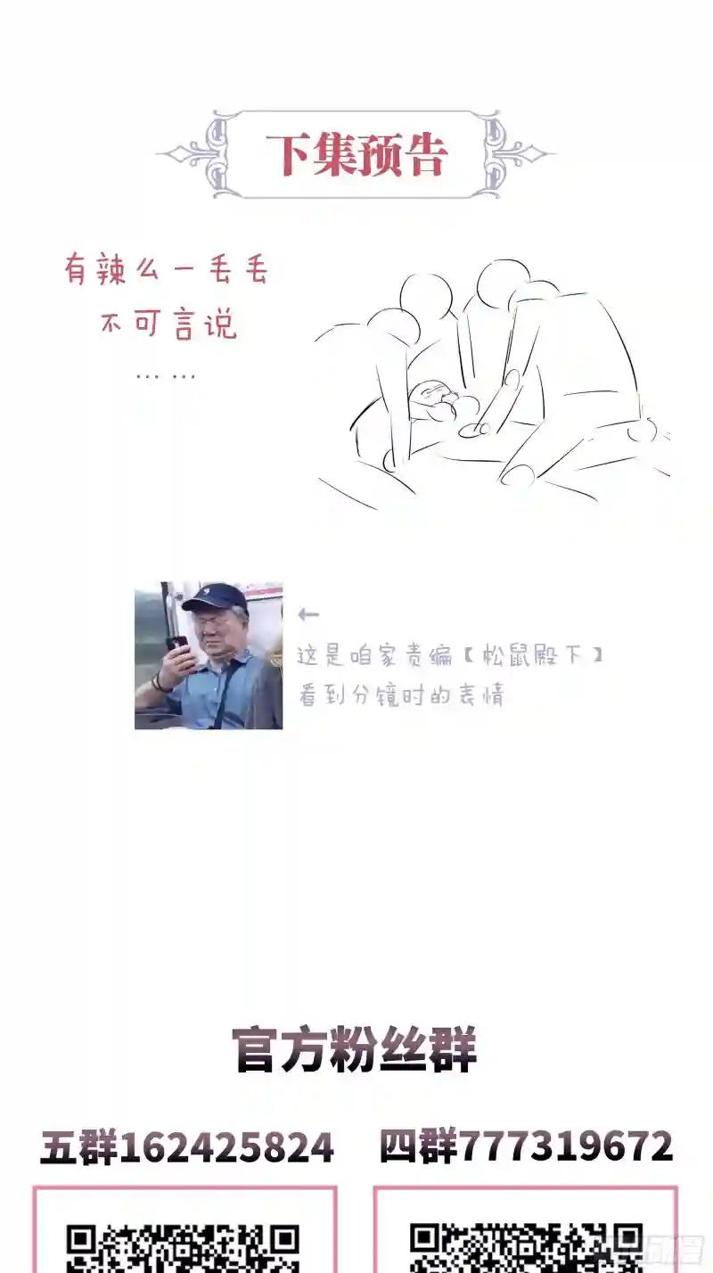 28-以牙还牙 第62页