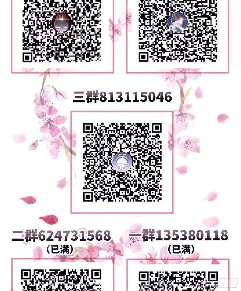 28-以牙还牙 第63页