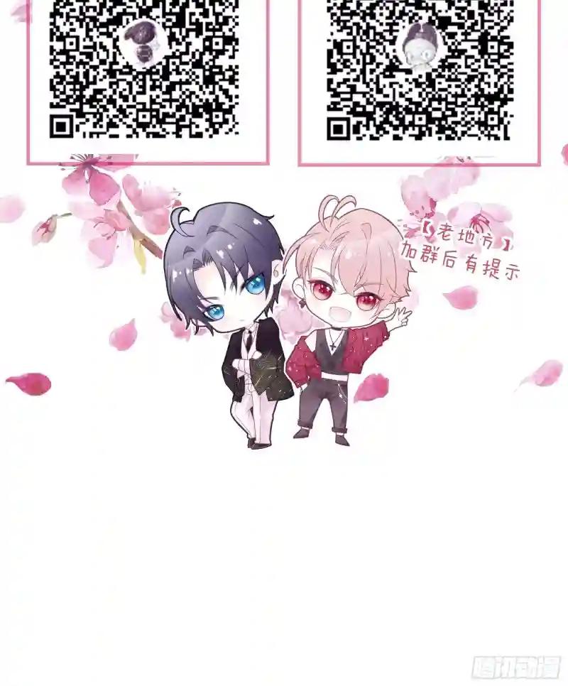 28-以牙还牙 第64页