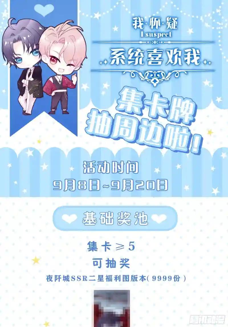 28-以牙还牙 第65页