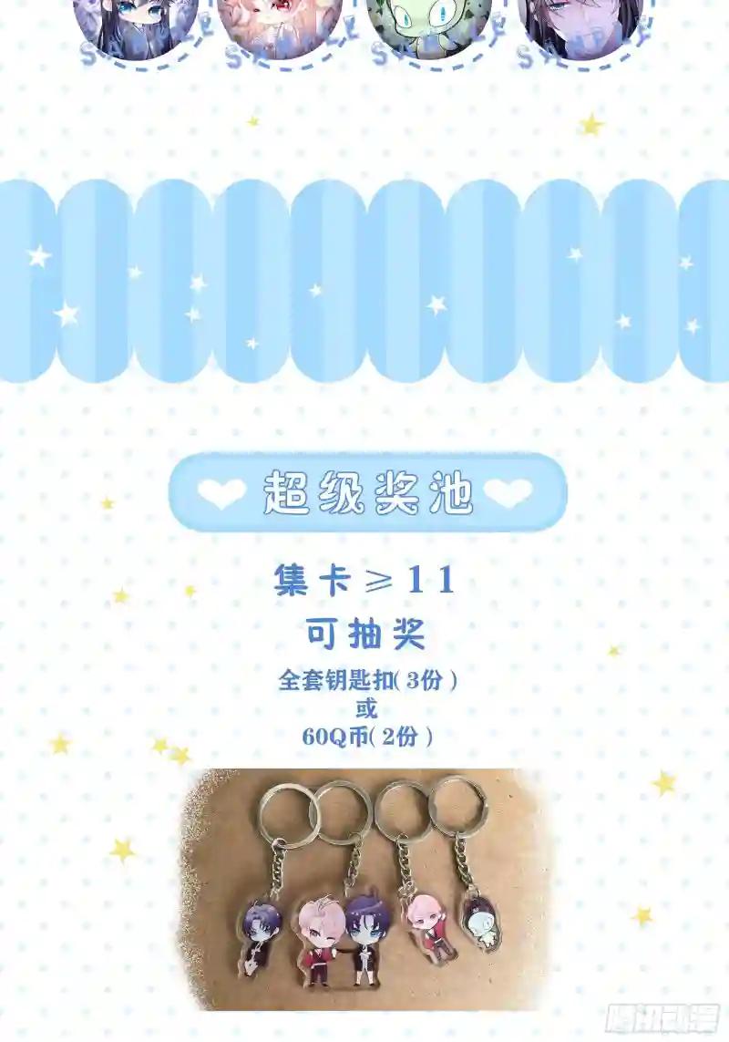 28-以牙还牙 第67页