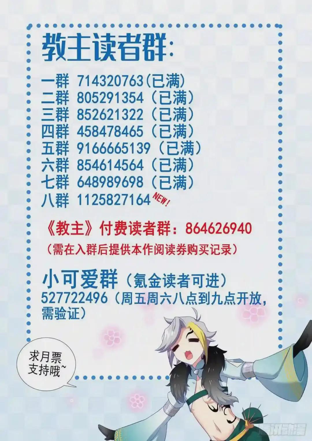 7月福利公告 第1页