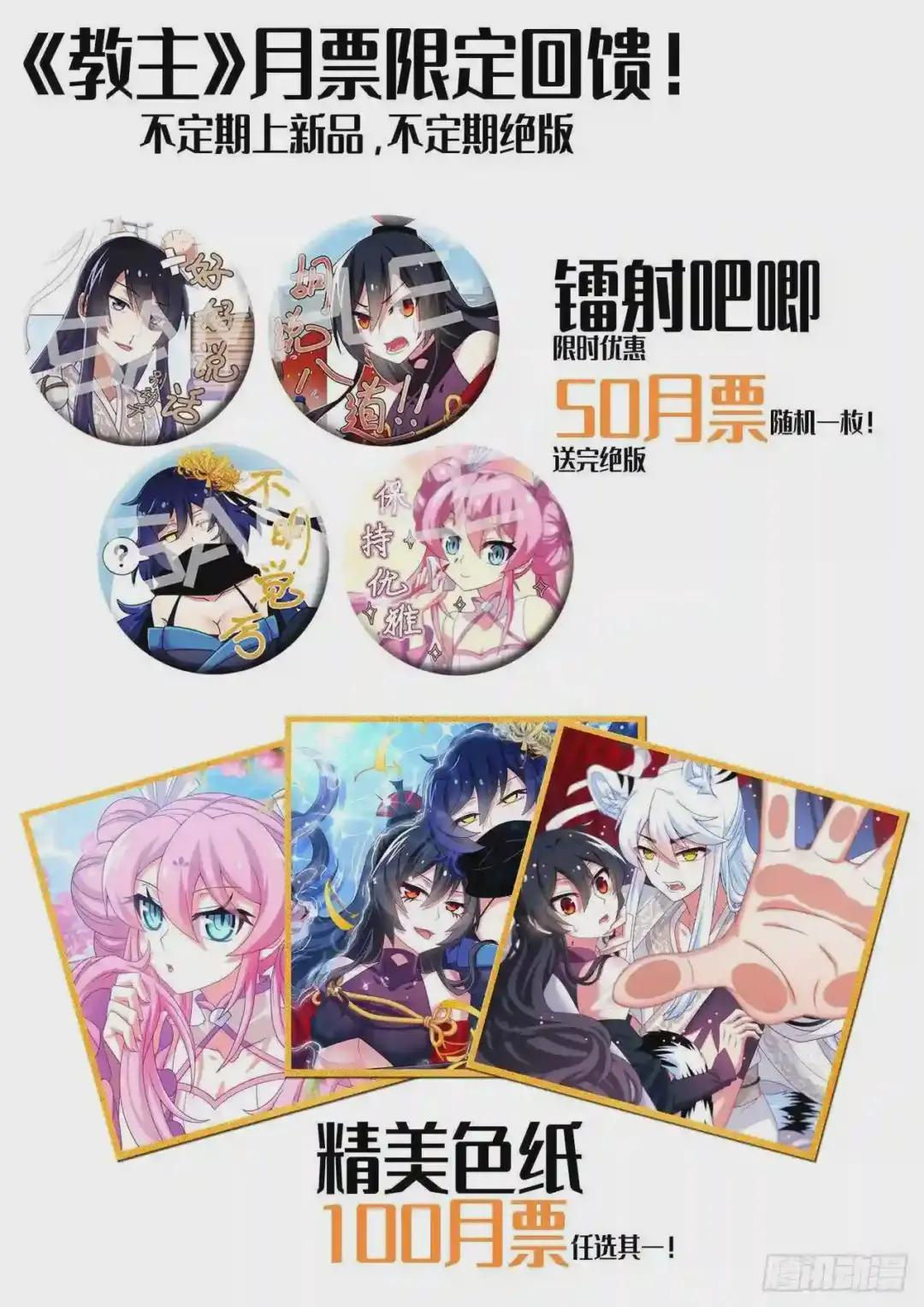 7月福利公告 第4页