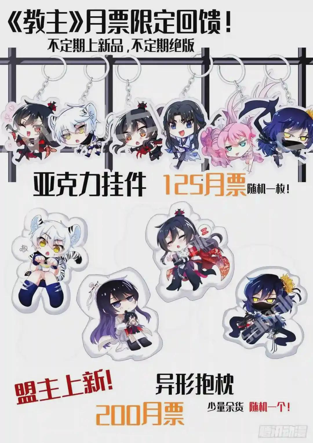 7月福利公告 第5页