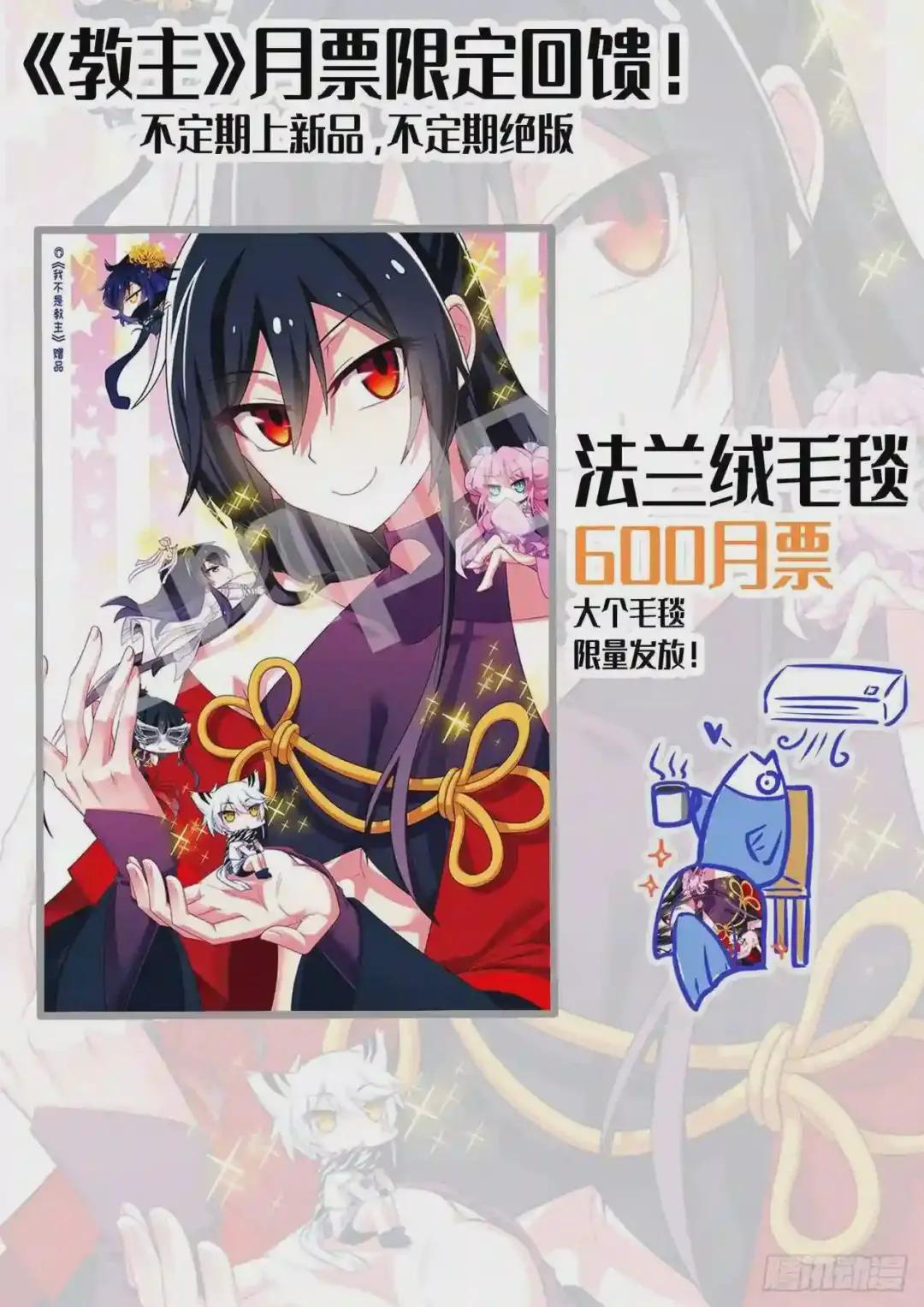 7月福利公告 第6页