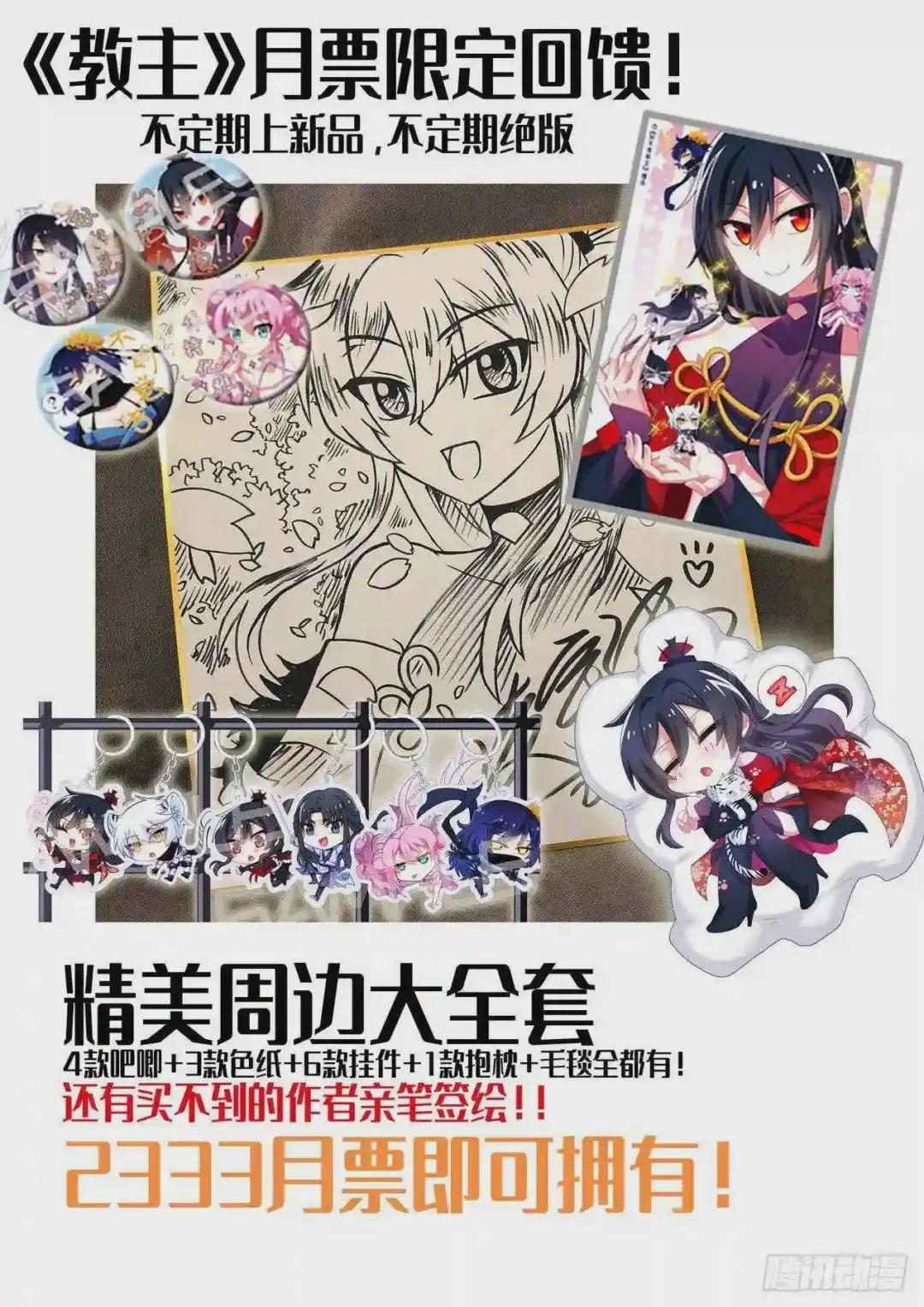 7月福利公告 第7页