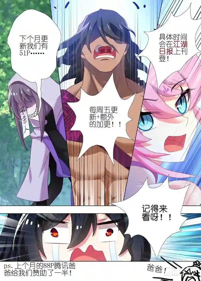 10月更新通知 第2页