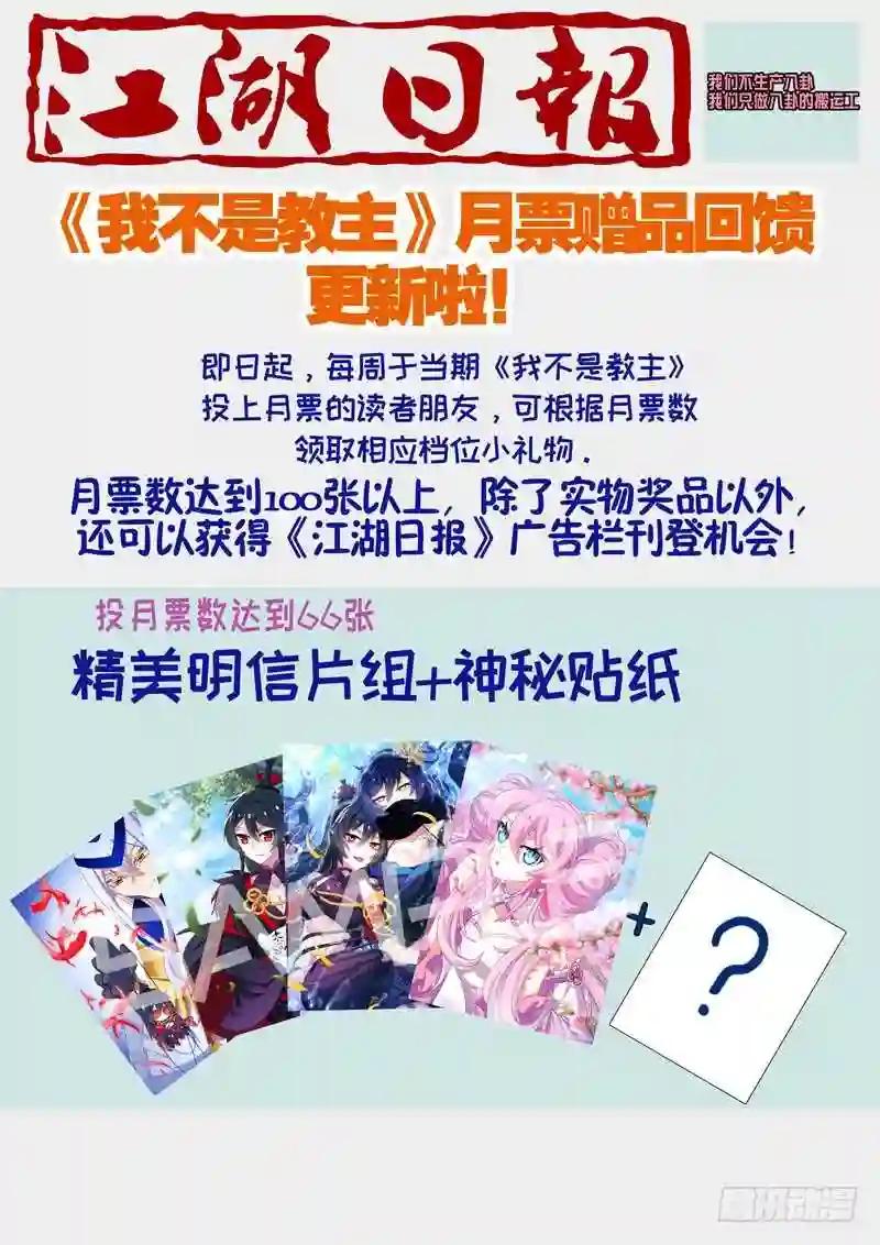 10月更新通知 第4页