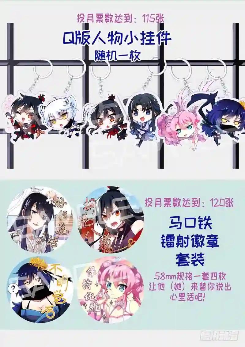 10月更新通知 第5页