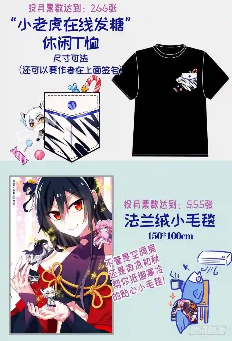 10月更新通知 第6页