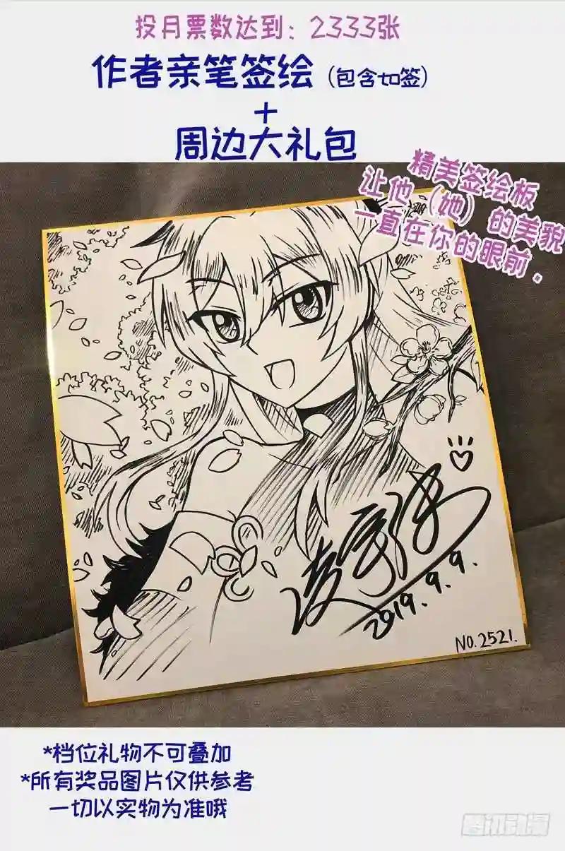 10月更新通知 第7页