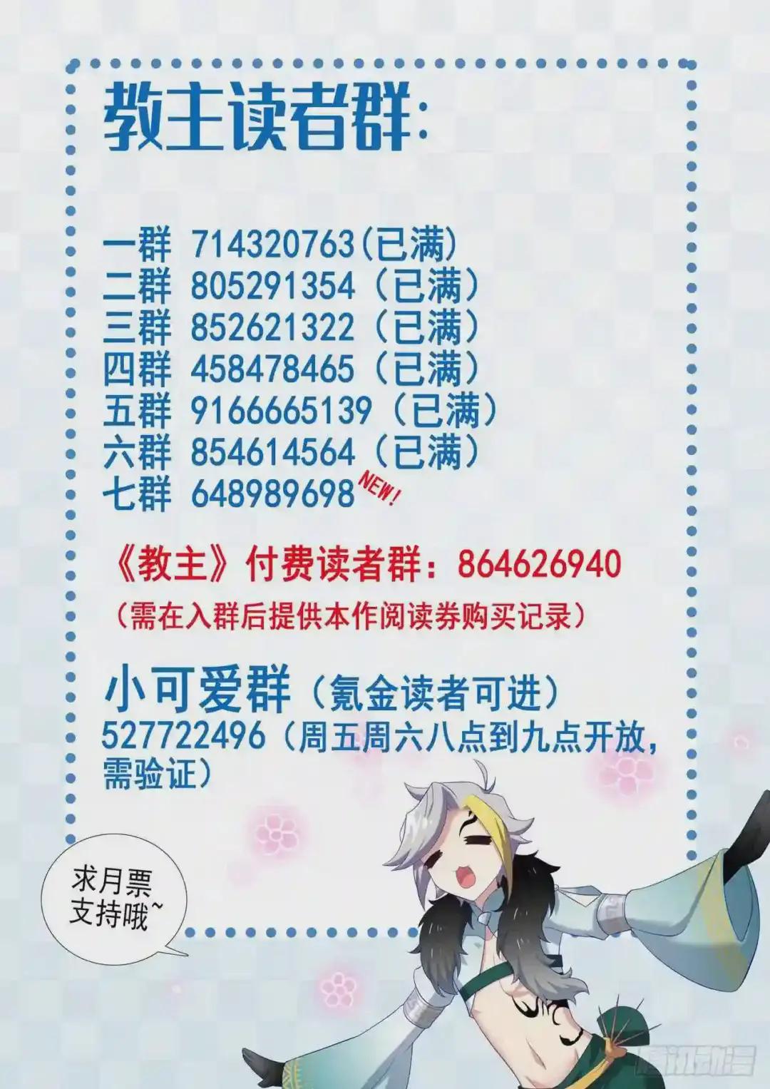 5月福利公告 第1页