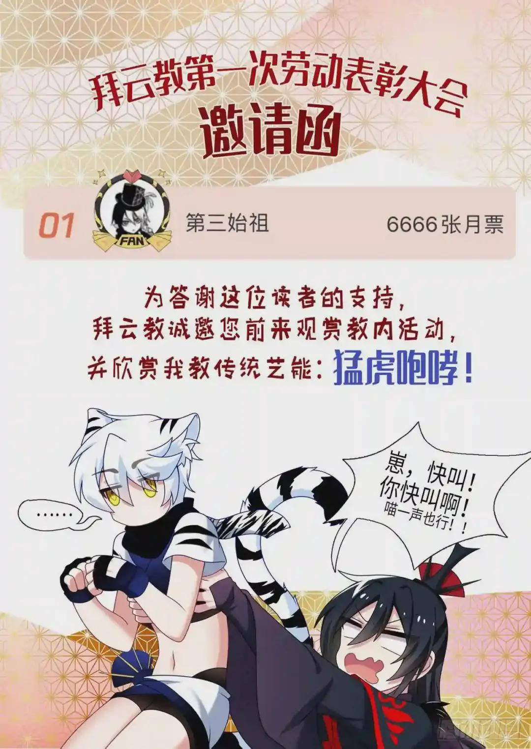 5月福利公告 第3页