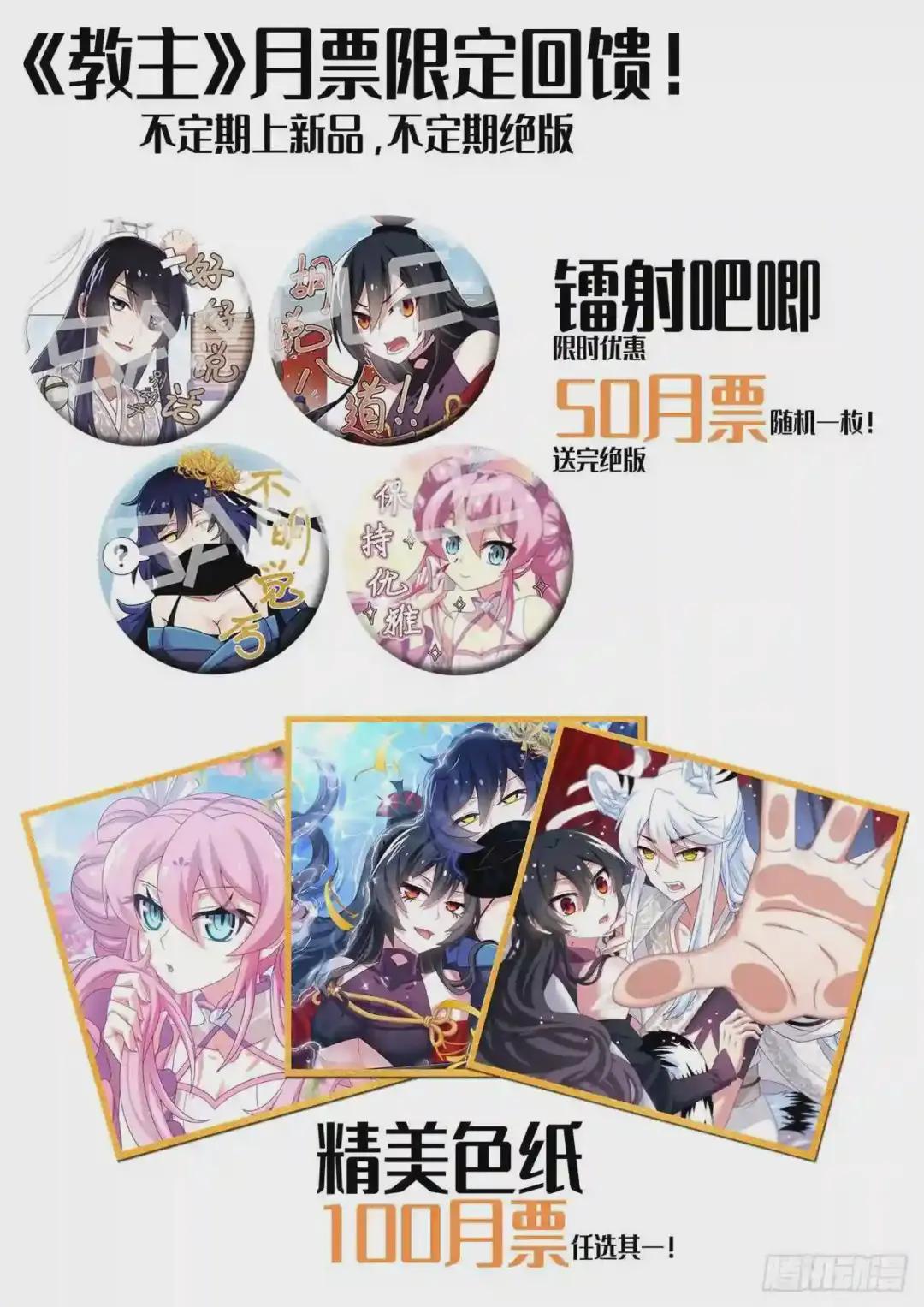 5月福利公告 第4页