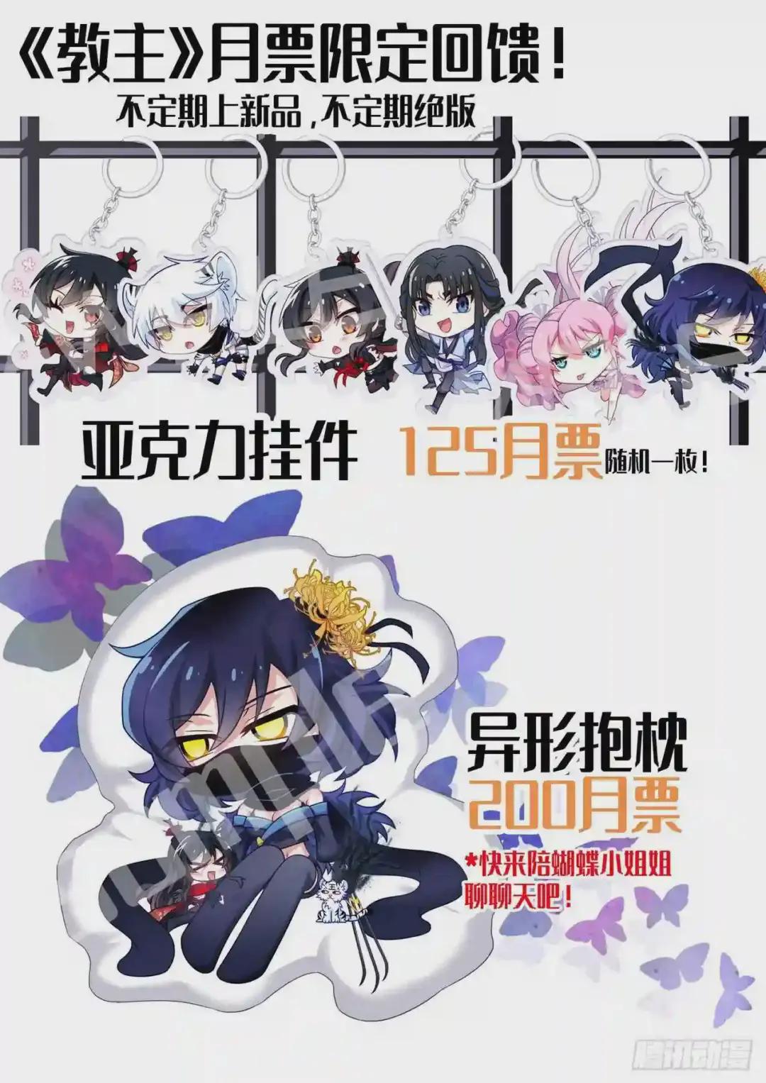 5月福利公告 第5页