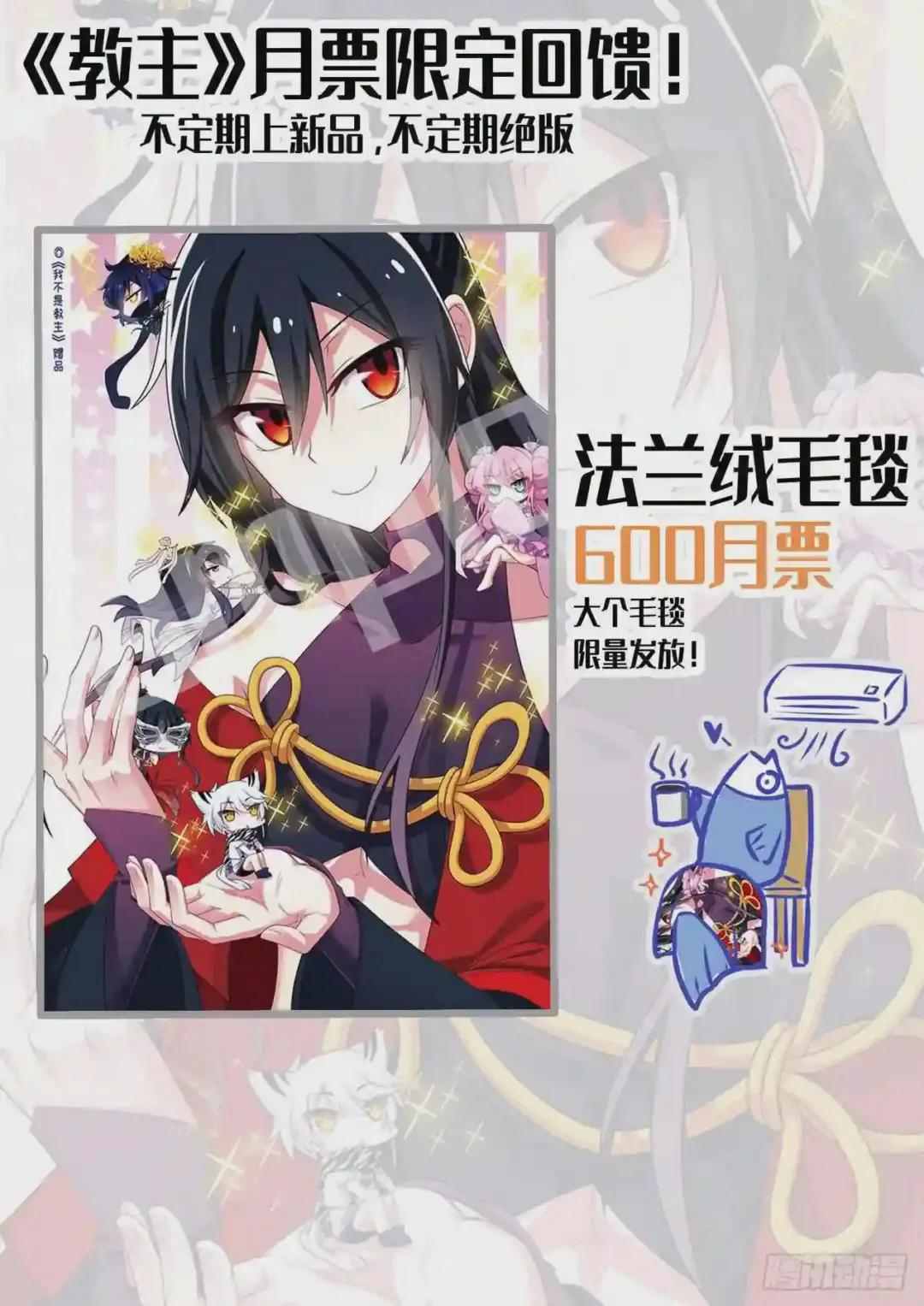 5月福利公告 第6页