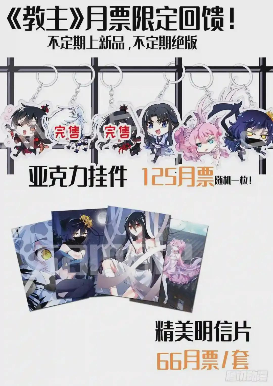 3月福利公告 第2页