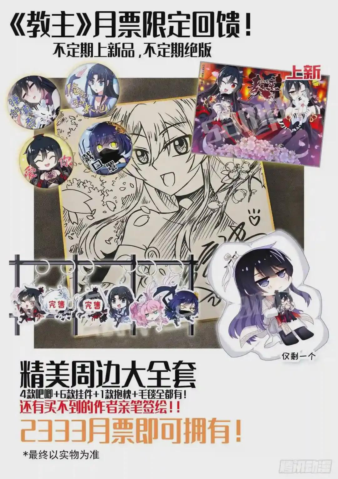 3月福利公告 第7页