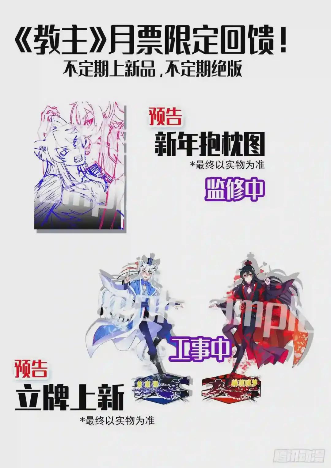 4月福利公告 第2页