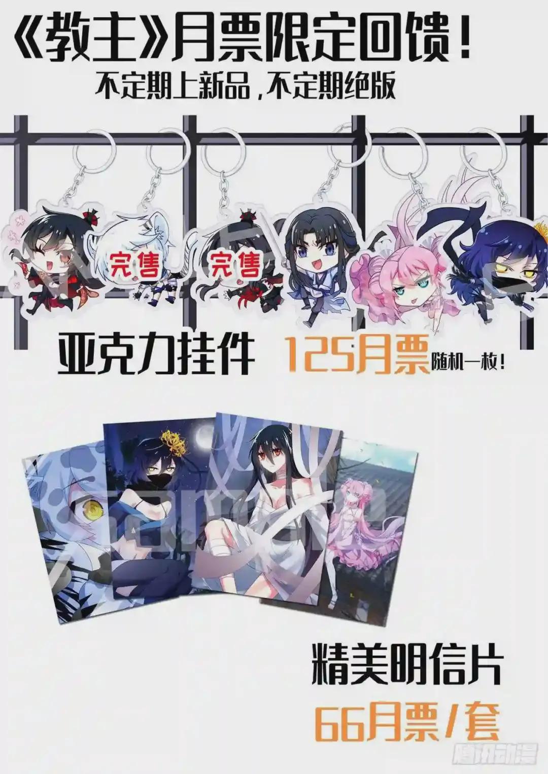 4月福利公告 第3页
