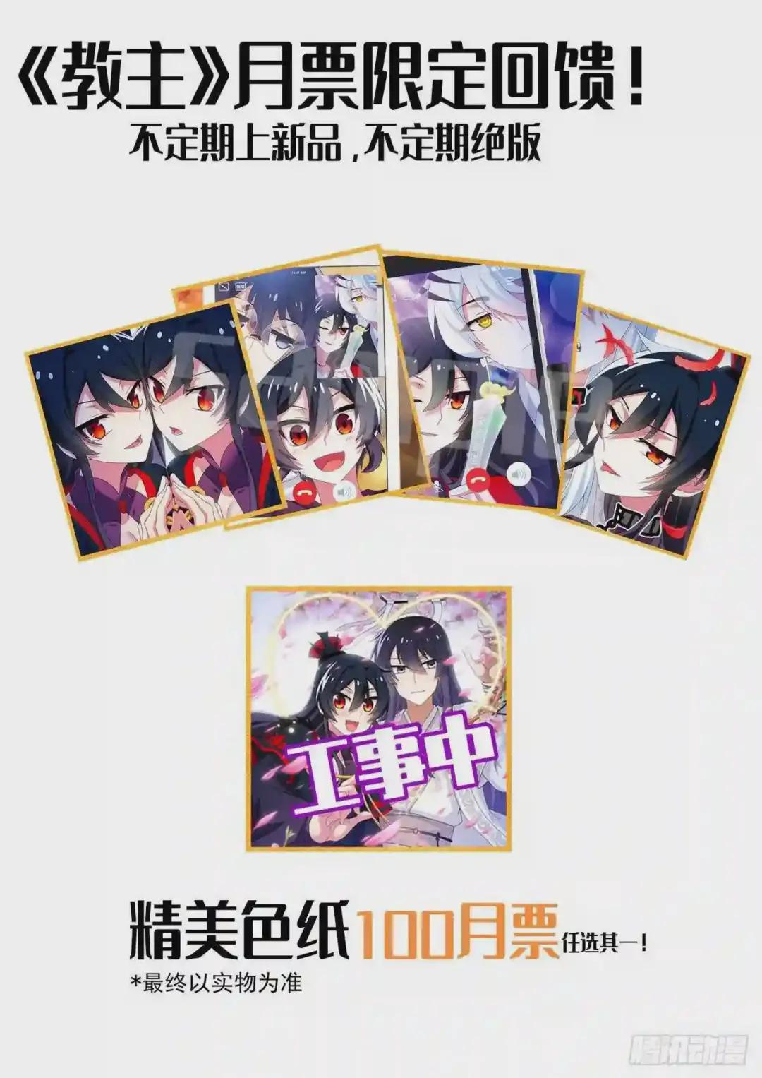 4月福利公告 第5页