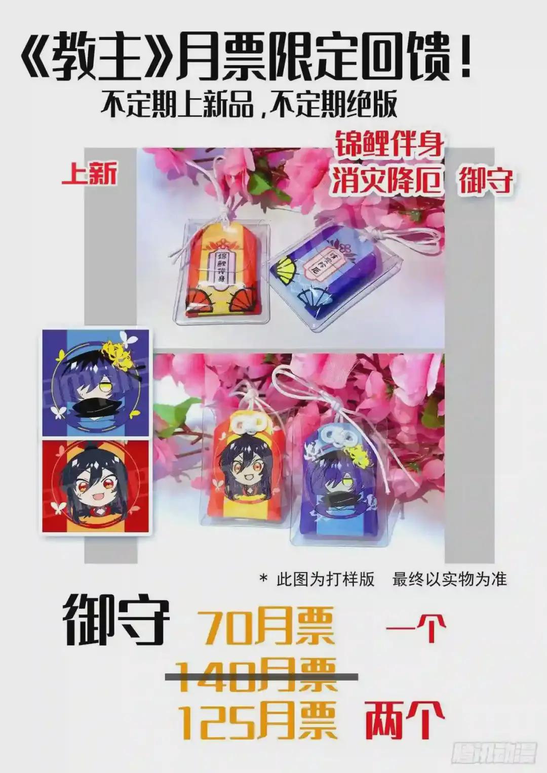 4月福利公告 第6页