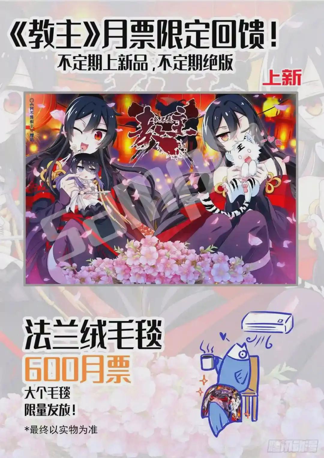 4月福利公告 第7页