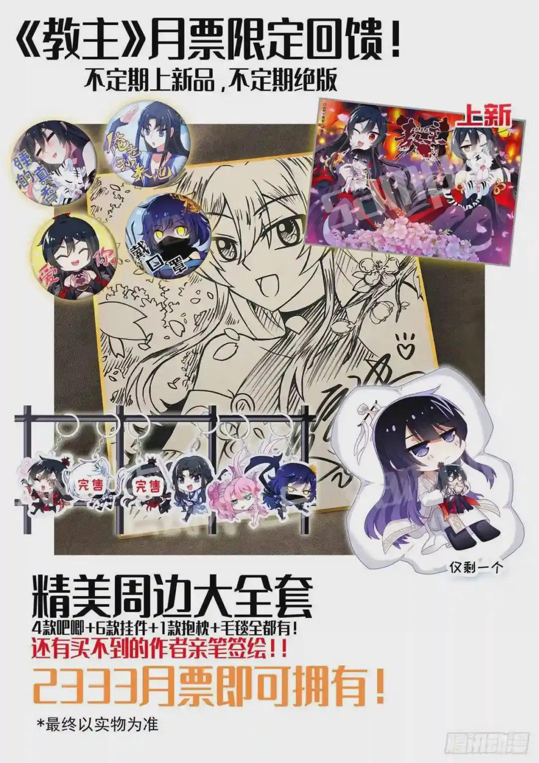 4月福利公告 第8页